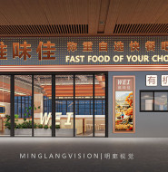 称重自选快餐设计:空间与品牌的融合